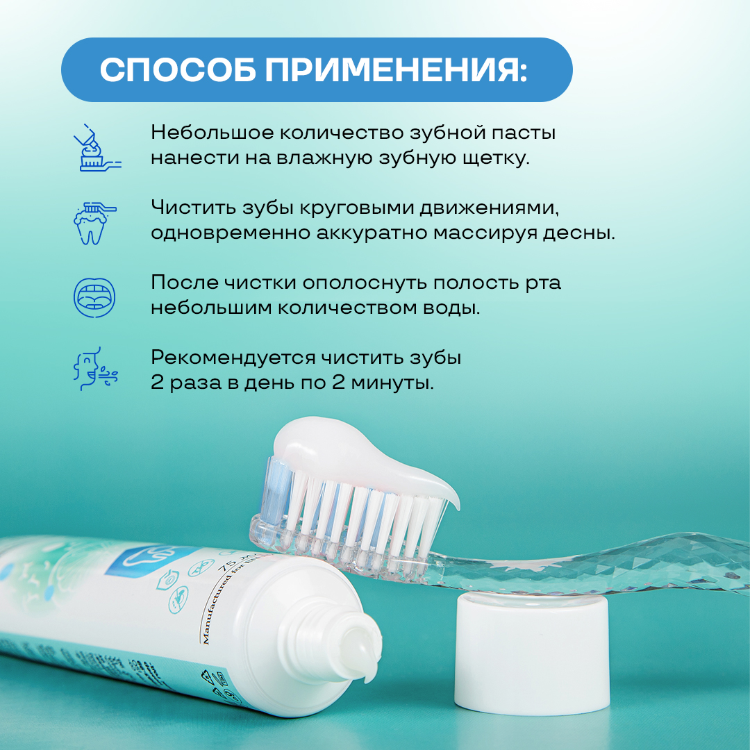 Зубная паста с пребиотиками Prebio-dent