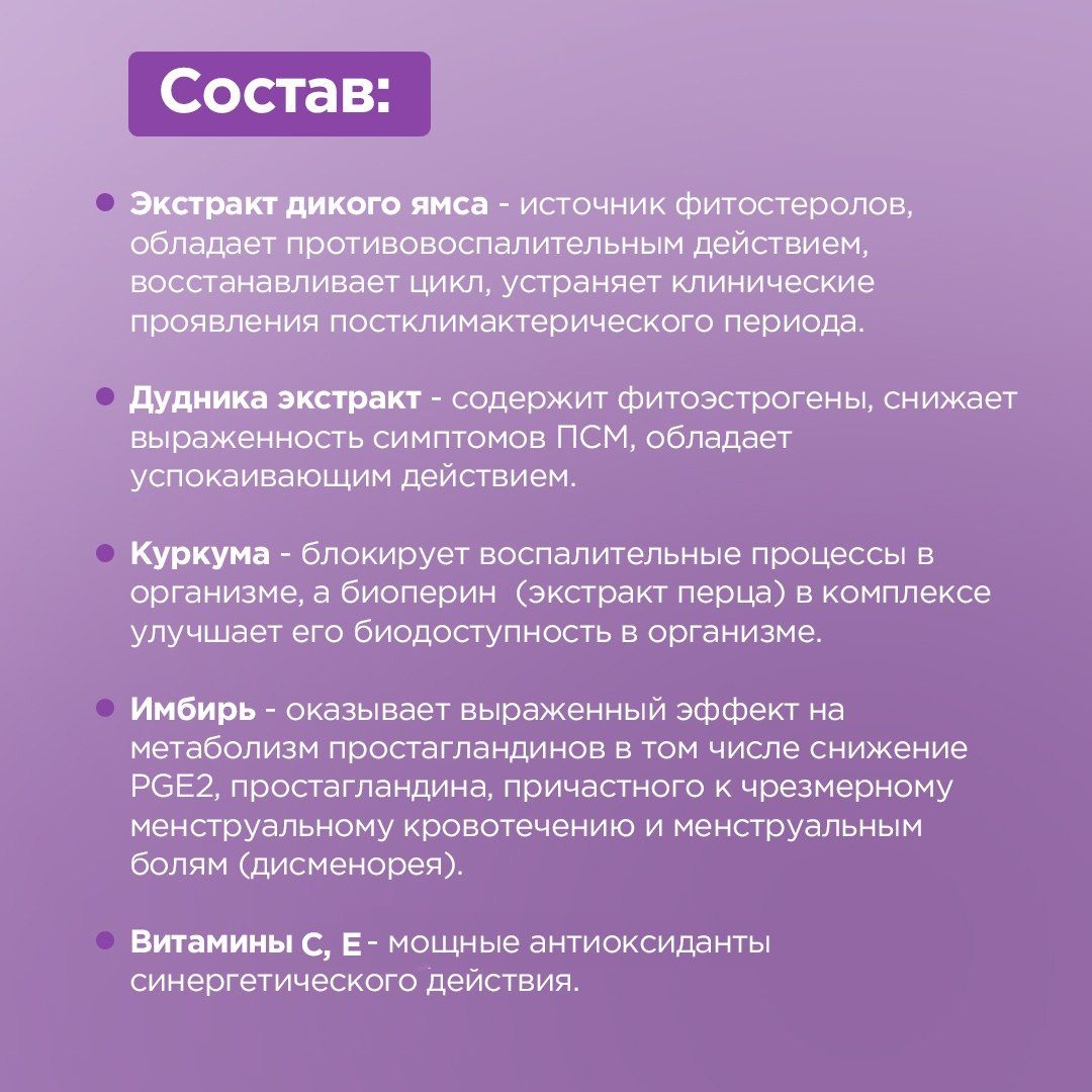 Women`s Health