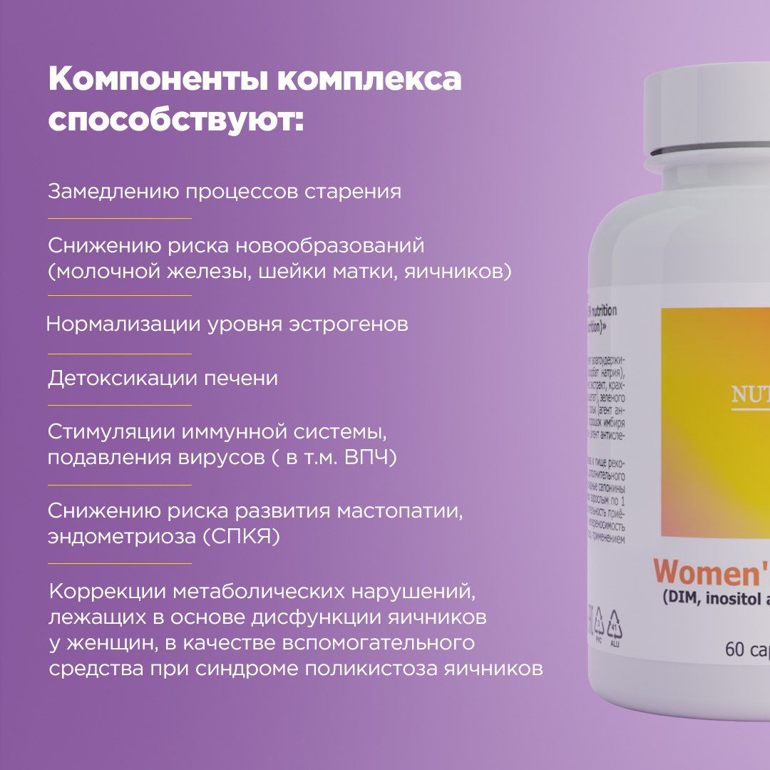 Women`s Health
