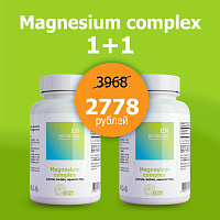 Magnesium complex 1+1