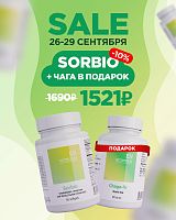 Sorbio+chaga