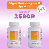 1+1 Digestive enzymes