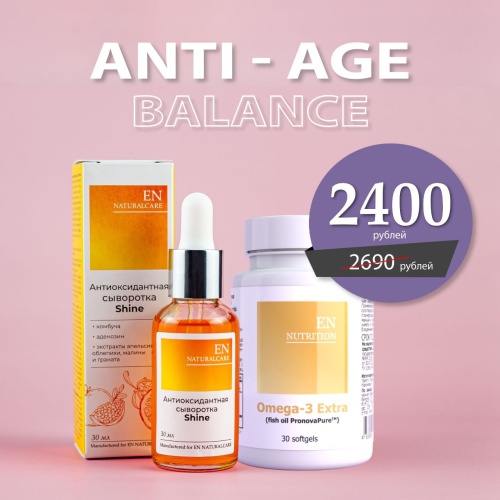 Anti-age balance