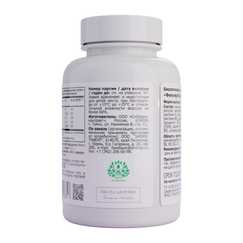 Cholesterol (garlic extract & b complex) фото 3