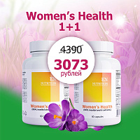 1+1 Women`s Health таблетница в подарок