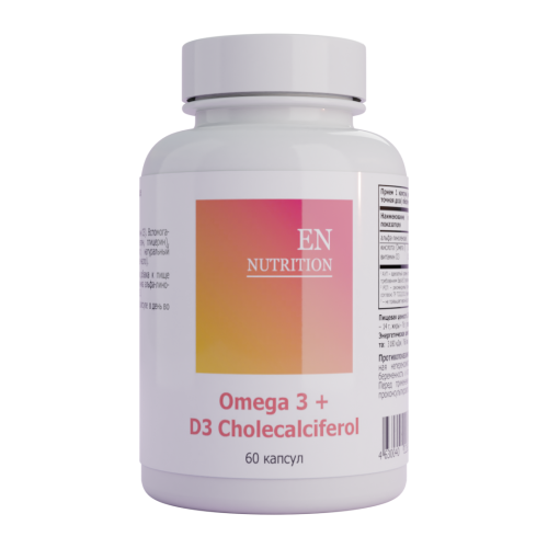 Omega 3 + D3 Cholecalciferol