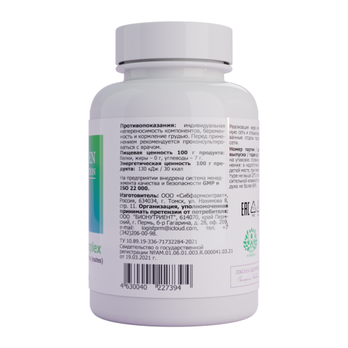 Multi complex ( 13 vitamins, 8 minerals, lysates) фото 4