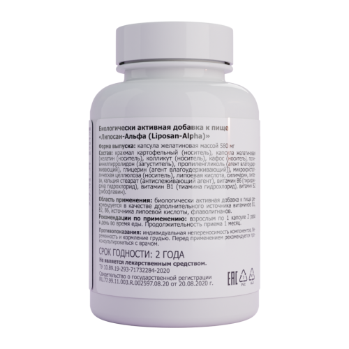 Liver support (alpha-lipoic acid, milk thistle, enzymes) фото 2
