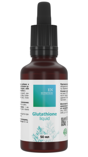Glutathione liquid фото 11