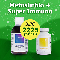 Metosimbio+Super Immuno