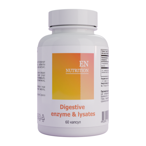 Digestive enzyme & lysates