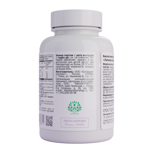 Liver support (alpha-lipoic acid, milk thistle, enzymes) фото 3