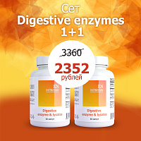 Digestive enzyme & lysates 1+1