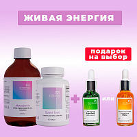 Сет "Живая энергия"