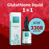 1+1 Glutathione 