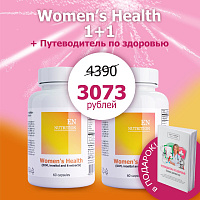 Women`s Health 1+1 + Путеводитель по здоровью