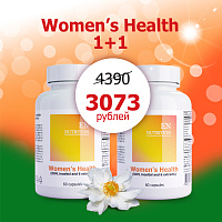 1+1 Women`s Health + таблетница в подарок