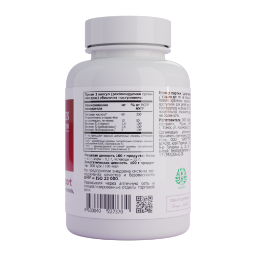 Liver support (alpha-lipoic acid, milk thistle, enzymes) фото 4