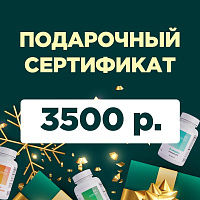 Подарочный сертификат на 3500 руб.