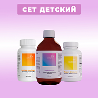 Мини детский сет