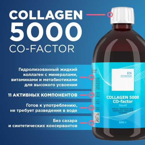 Collagen 5000 CO-factor
